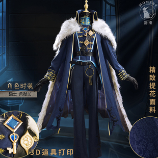猫漫MOMENT第五人格cos典狱长-典狱长-囚徒金皮紫皮治理官时装