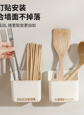 日式挂壁收纳盒无痕贴壁式筷子笼饭汤勺餐具置物架免打孔沥水挂篮