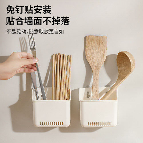 日式挂壁收纳盒无痕贴壁式筷子笼