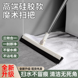 魔术扫把刮水拖把两用卫生间浴室刮水神器家用扫地刮地板不沾头发