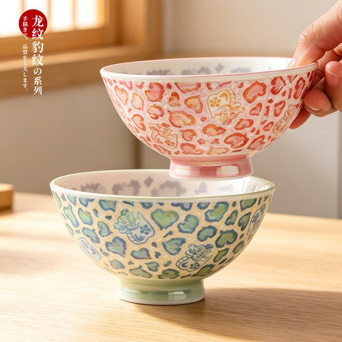 日本进口龙纹豹纹釉下彩陶瓷碗
