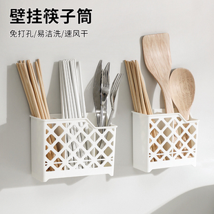 筷子笼家用厨房勺子放餐具筷子收纳盒可沥水分格筷子盒筷笼 壁挂式