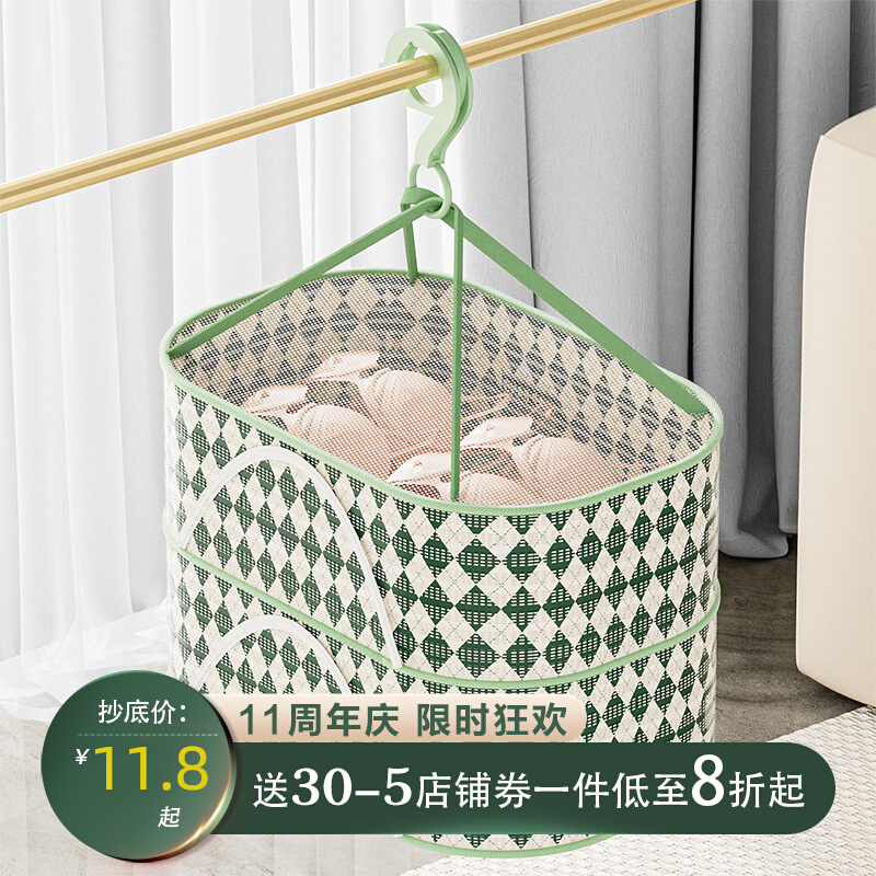 晾衣网晒衣平铺晾晒网兜网罩内衣裤毛衣袜子玩偶枕头专用晾衣篮架