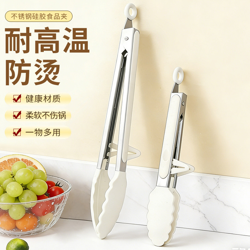 不锈钢硅胶食品夹面包食物夹耐高温防烫厨房烧烤夹菜夹子一物多用