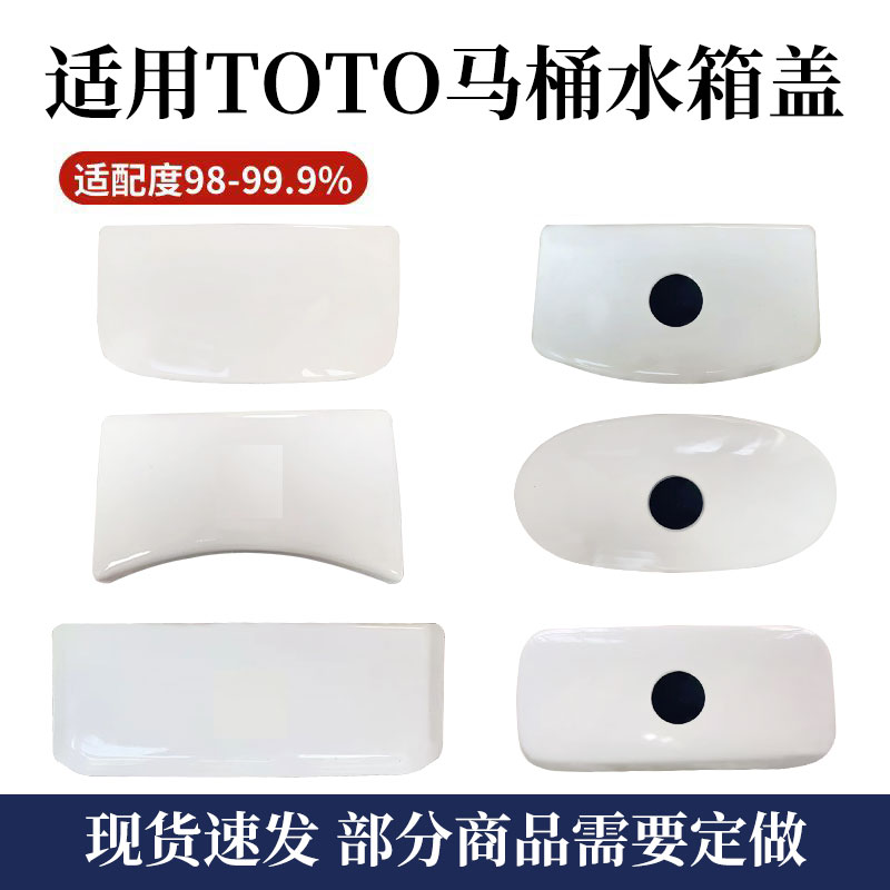 陶瓷马桶盖子坐便器配件