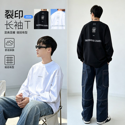 CX3860小赖家青少年2026春秋新款中大童长袖印花T恤男童打底衫潮