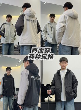 WT1720新款青少年装男大童舒适保暖锁温棉服休闲潮流初中生外套