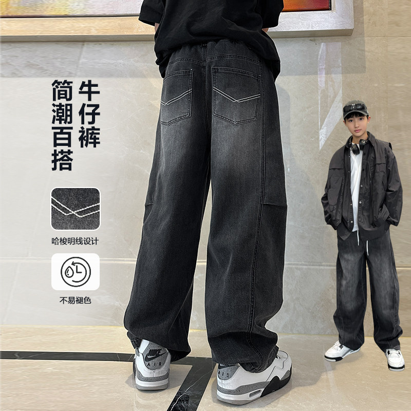 男大童牛仔裤春秋装宽松裤子