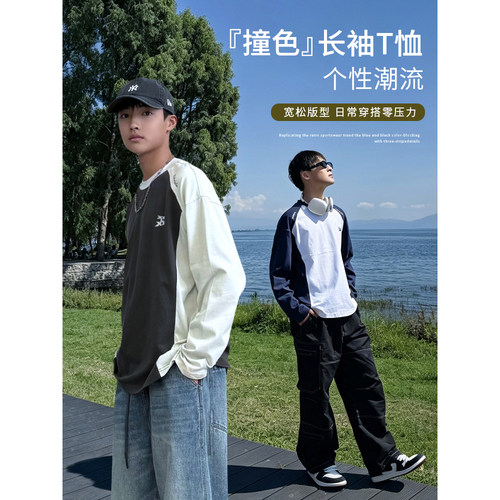 CX3858小赖家青少年2026秋季新款中大童长袖拼接T恤男童打底衫潮