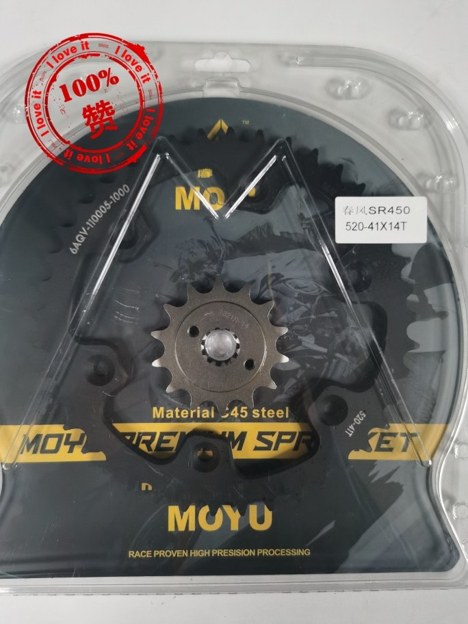 适用于春风450SR 450NK牙盘/大小飞/大小链轮/德国进口油封链条