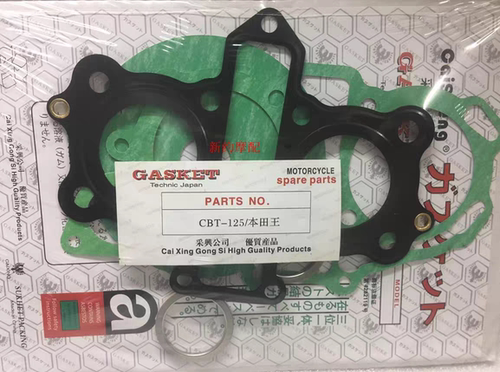 CB125T CB125X CBT125 中缸上下垫片 CM125 修垫 中修垫 垫片