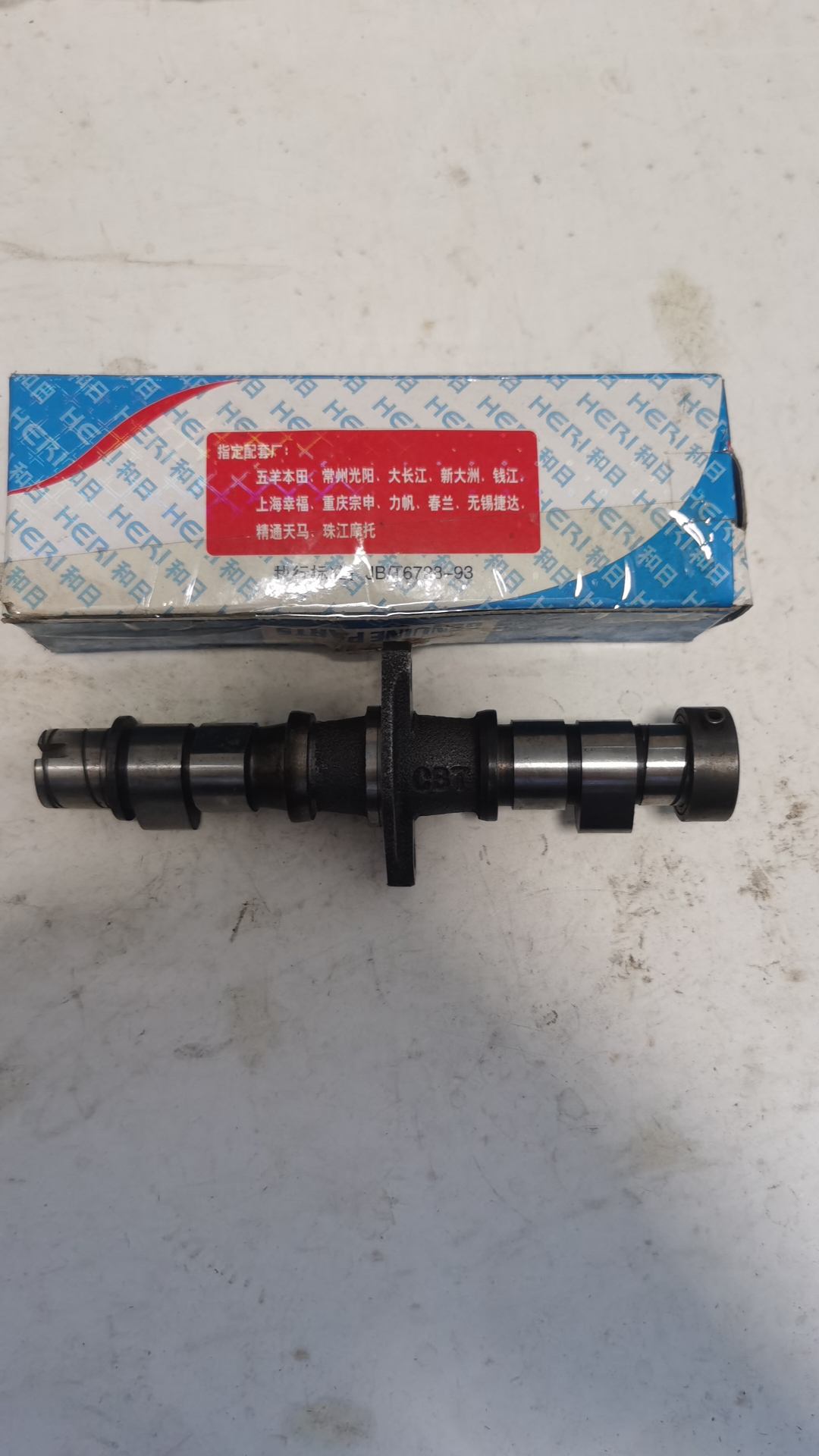 适用CB125T凸轮CBT125 CM125双缸双排 大地鹰王CA250凸轮轴