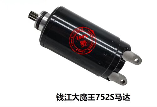 适用钱江QJ750-7骁贝纳利大魔王752S 幼师幼狮800起动机 启动马达