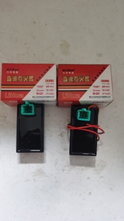 适用于摩托车大阳100/隆鑫110/嘉陵大运钱江宗申90直流电子点火器