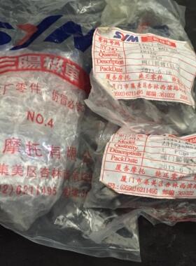 厦杏三阳原厂:中华125凸轮轴摇臂ZH125A/XS125-B凸轮组合门阀摇臂