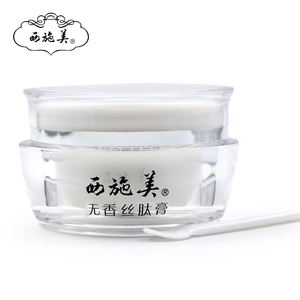 西施美无香丝肽膏 50g 保湿面霜补水乳液护肤化妆品
