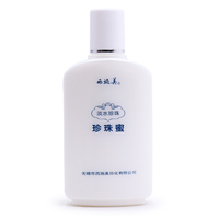西施美40年老国货淡水珍珠蜜滋润补水保湿身体乳液老牌国货护肤
