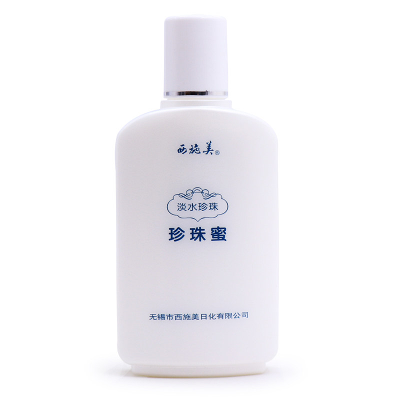 【好物体验专属】+西施美珍珠蜜