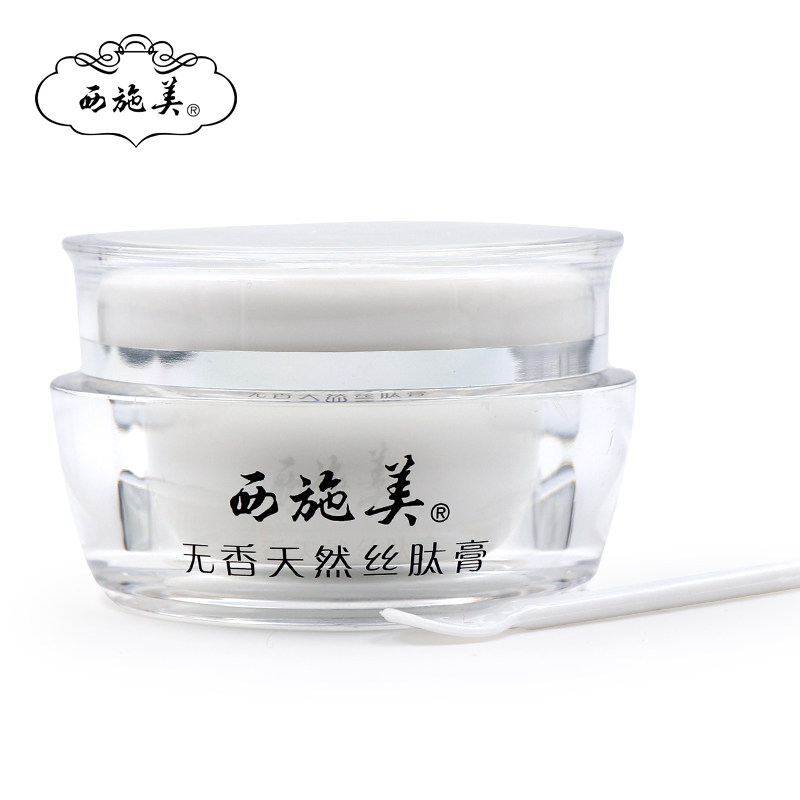 西施美无香天然丝肽膏 50g 锁水保湿面霜秋冬补水乳液护肤化妆品
