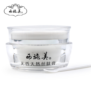 西施美无香天然丝肽膏 50g 锁水保湿面霜秋冬补水乳液护肤化妆品