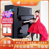 Оригинальный импортный Kawai Kawa Karawi BL31/BL51/BL61/BL71 Вертикальные вторые майоры фортепиано