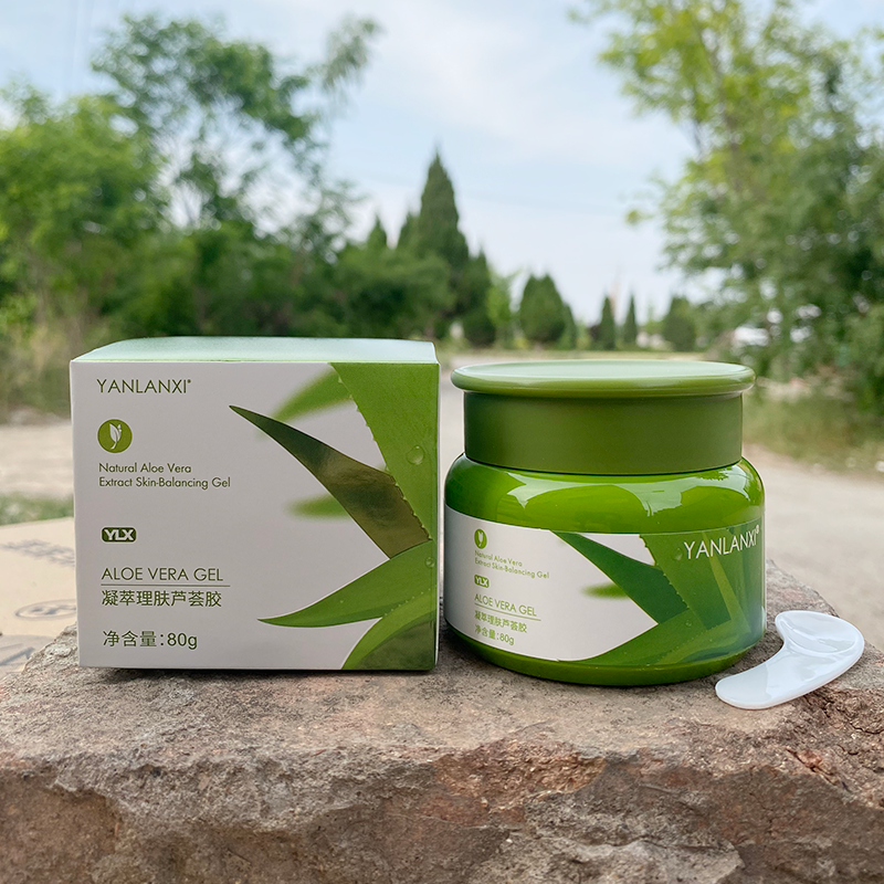 燕兰熹芦荟胶高纯度植物芦荟理肤面霜补水保湿清爽学生美容院正品