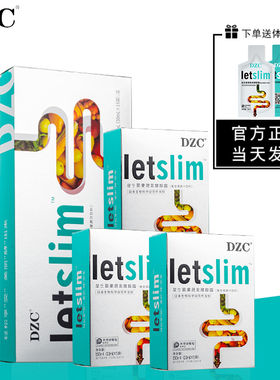 DZC醇露益生菌果蔬发酵纯露益生元酵素微商快手同款官方正品试喝