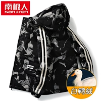 2202/Черный | с капюшоном | Высококачественный белый утиный пух.