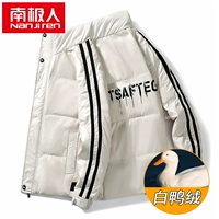 2203/Белый | Воротник-стойка | Высококачественный белый утиный пух.