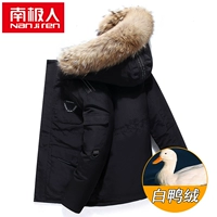 20/Черный | Съемный капюшон | Высококачественный белый утиный пух.