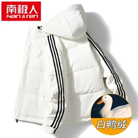 806/Белый | с капюшоном | Высококачественный белый утиный пух.