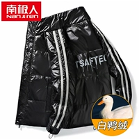 2203/Черный | Воротник-стойка | Высококачественный белый утиный пух.