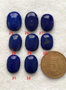 手链水晶饰品一物一图天然青金石