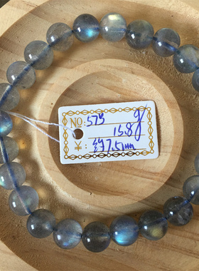 天然冰种灰月光拉长石手链强光蓝彩光月光石水晶手串饰品高档礼物