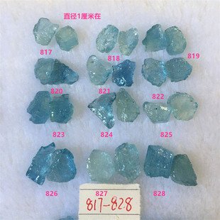 天然海蓝宝原石吊坠女随形冰种糯种海宝蓝项链男蓝色水晶毛衣链