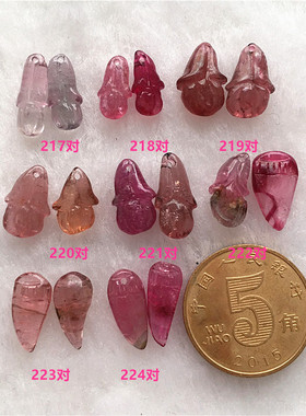 西瓜碧玺渐变葫芦如意配饰吊坠