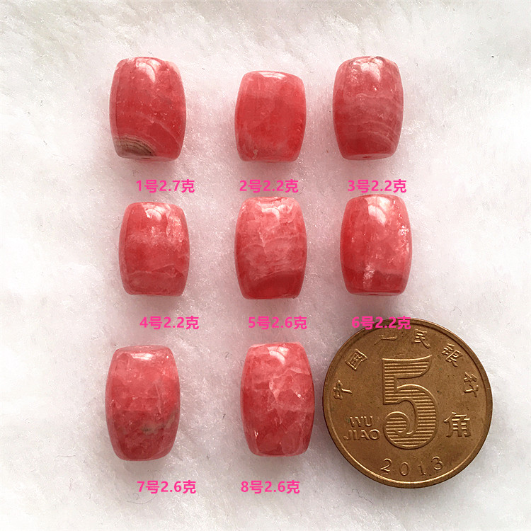 招桃花冰种红纹石椭圆形水滴吊坠