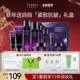 法兰琳卡紧致抗皱补水妈妈护肤品情人节水乳套装 新年礼物 正品
