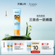 天猫U先 10元 法兰琳卡隔离防晒SPF50 防晒霜10ml 回购券