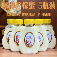 咏梅柠檬蜜100ml*5组合 上海经典国货护肤品老牌补水保湿乳液包邮