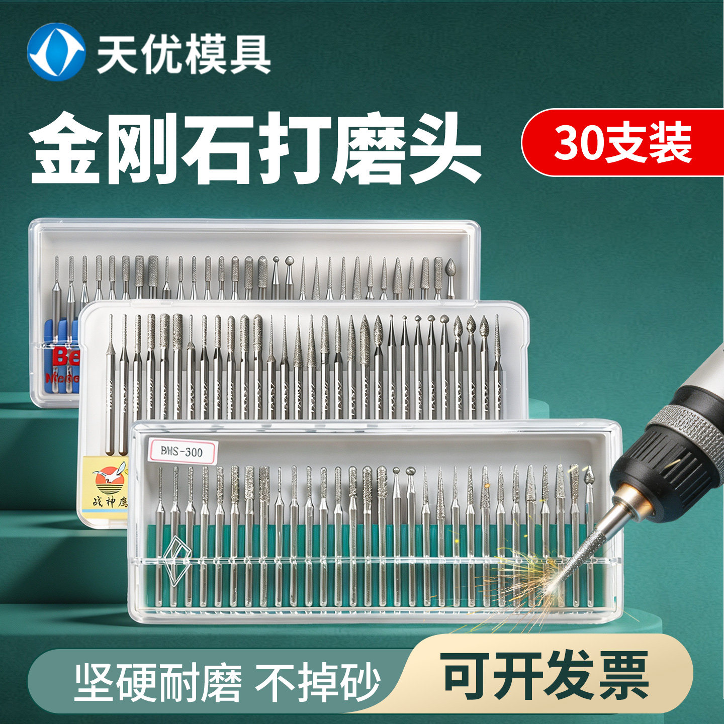 台湾一品金刚石合金打磨头3mm雕刻电磨机气动风磨笔修整抛光磨针