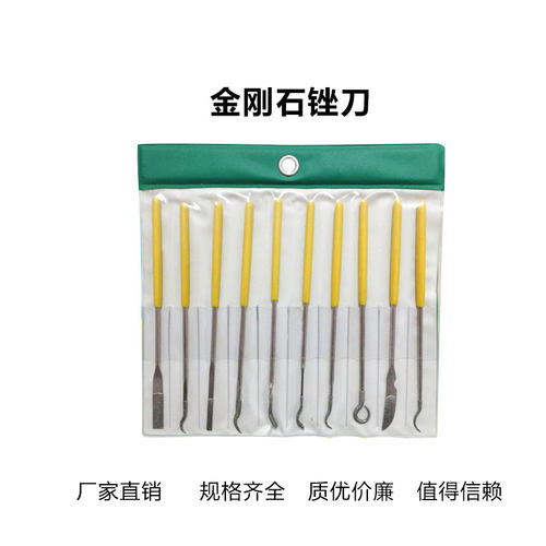 厂家直销特惠金刚石锉刀进口挫刀金刚砂锉刀硬木合金钻石小锉刀