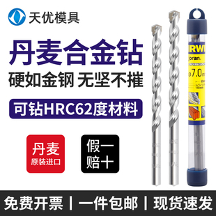 原装正品IRWIN丹麦合金钻头欧文左轮水泥钻石屎钻镶硬质合金钻头