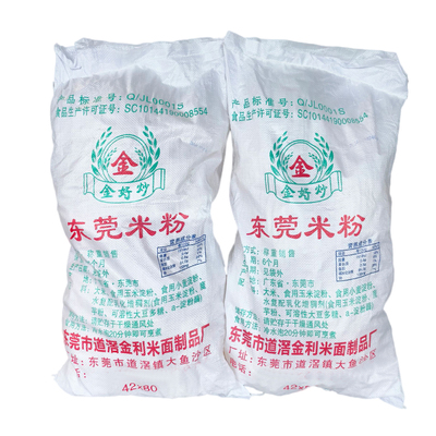 正宗东莞米粉道滘金字牌东莞炒米粉干米粉批发广东蒸米粉摆摊商用