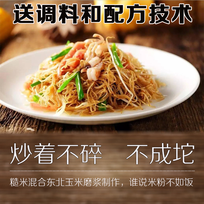 5斤装广东东莞米粉正宗包邮汤米粉炒米粉蒸米粉细米线,粮油调味/速食/干货/烘焙,冲泡方便面/拉面/面皮,淘宝优惠券,粉丝福利购,淘宝优惠卷