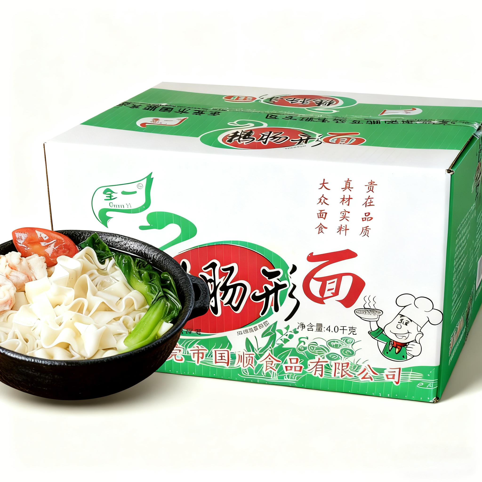 8斤广东鹅肠面肠形面宽面非油炸麻辣烫火锅店砂锅专用面大宽面