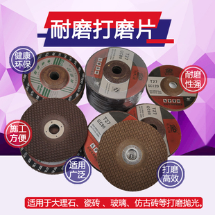 利佳仕鱼鳞片打磨抛光大理石材玻璃瓷砖磨光砂轮磨边修边干水磨片