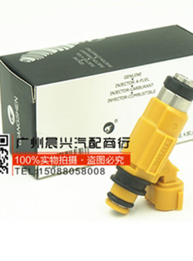 适用于东风风行菱智V3M3M54G63 4G64发动机 喷油嘴 喷油器 喷油咀