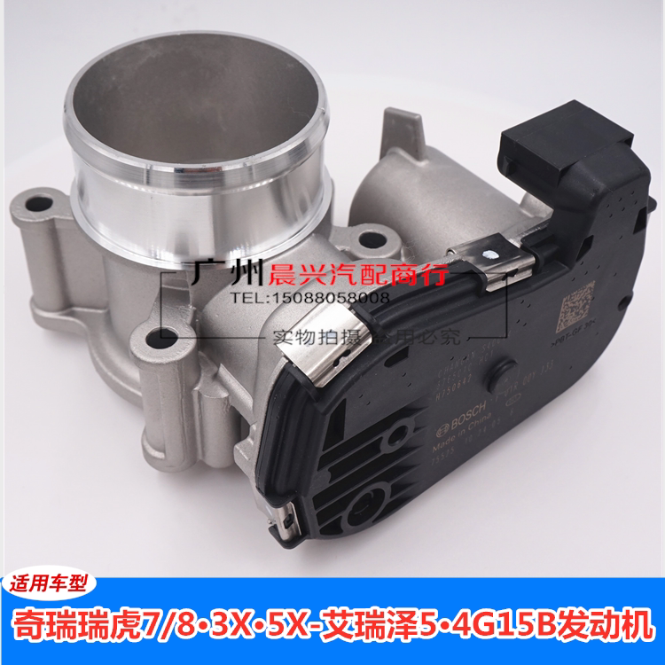 适用于奇瑞瑞虎7 5X艾瑞泽5 8 艾瑞泽7 1.5T电子节气门总成 正品