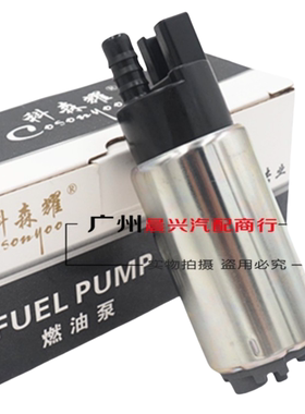 赛马之星汽油泵芯科森耀